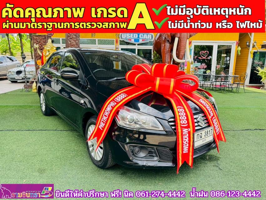 SUZUKI CIAZ 1.2 GL MT ปี 2020 2