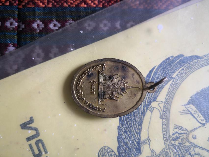 พระครูสิริธรรมวิบูลย์ 2