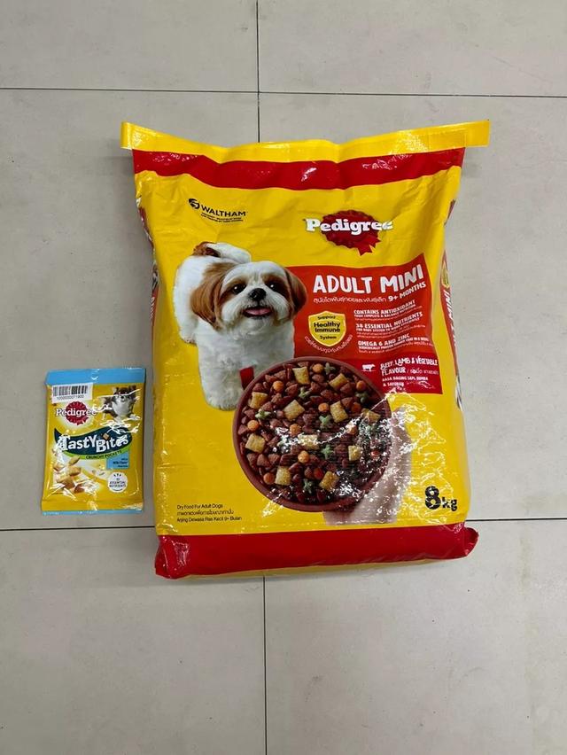 อาหารสุนัขชนิดเม็ด PEDIGREE