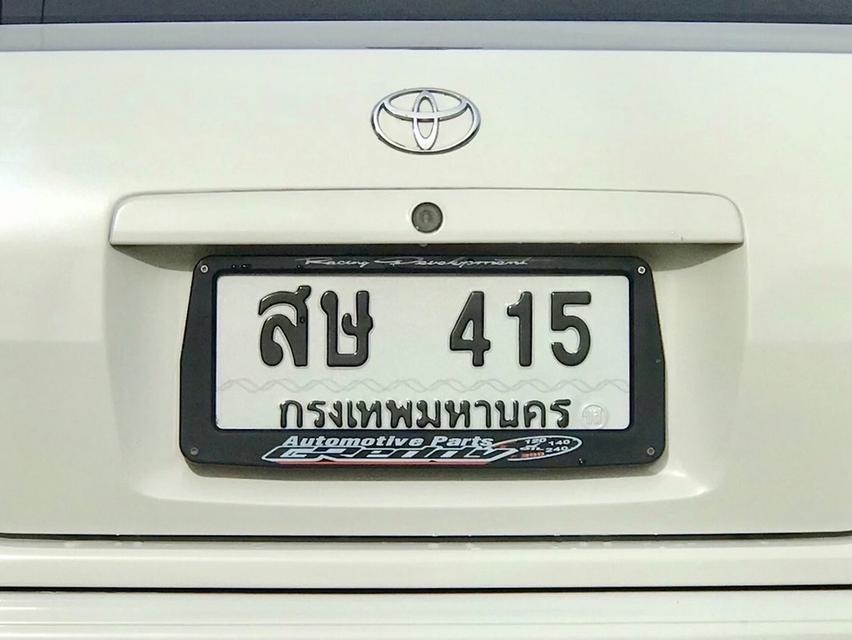 ขายเลขทะเบียนสวยหมวดเก่า 415