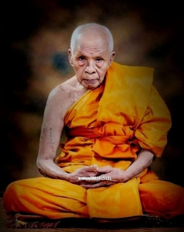 เหรียญขวัญถุงพ่อท่านเขียว พิมพ์เล็ก วัดห้วยเงาะ จ.ปัตตานี ปี2543 4