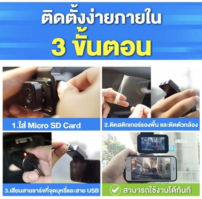 กล้องติดรถยนต์ มีWifi [Dengo Monster] ดูภาพผ่านมือถือได้ ภาพคมชัด ไม่มีกระตุก ฟังก์ชั่นครบ จบในที่เดียว 4