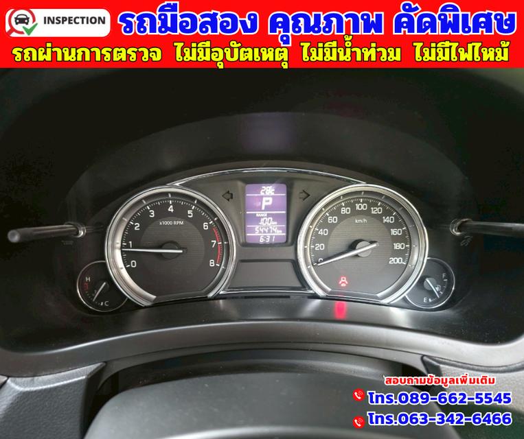 🔵ปี2023 Suzuki Ciaz 1.2  GL 🔵วิ่งน้อย 54,xxx กม.  🔵เกียร์ออโต้  15