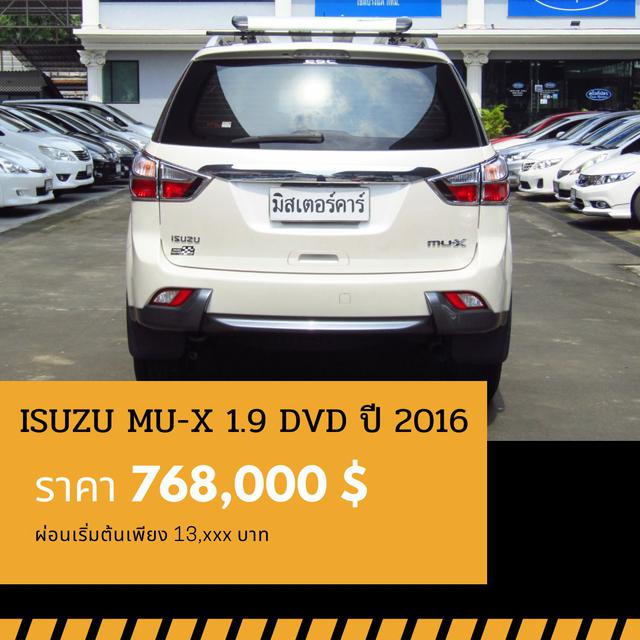 🚩ISUZU MU-X 1.9 DVD SUV ปี 2016 2