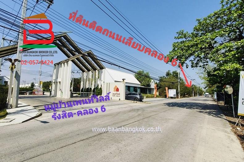 ที่ดินเปล่า เนื้อที่ 24-3-8 ไร่ ซอยสุทธิพันธ์ (ระหว่างซอยเลียบคลองหกตะวันตก 31-33) ถนนรังสิต-นครนายก ตำบลคลองหก อำเภอคลองหลวง ปทุมธานี 9