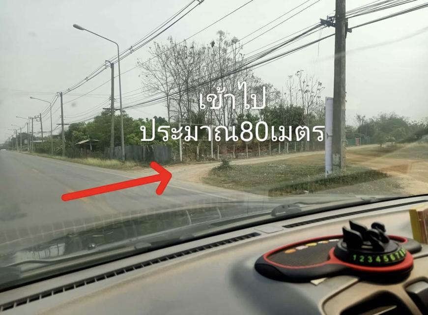 ขายที่ดิน น้ำถึง ไฟถึง ถนนถึง ตำบลแม่คำมี จังหวัดแพร่ ใกล้ถนนหลวง เจ้าของของเองสนใจติดต่อ ต่อรองราคาได้เป็นกันเอง โทร087-3020117 4