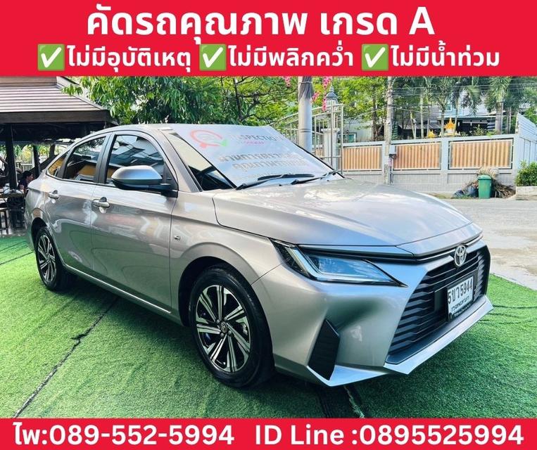 Toyota Yaris Ativ 1.2 Sport Sedan ปี 2024 รูปย่อยที่ 3
