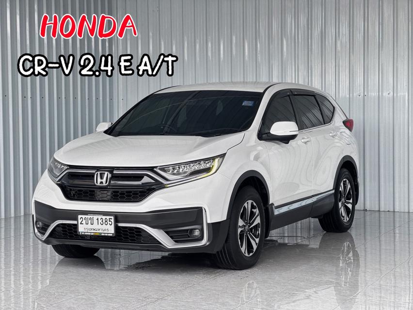 รถมือเดียว CRV 2.4E เบนซิน ฟรีดาวน์ได้