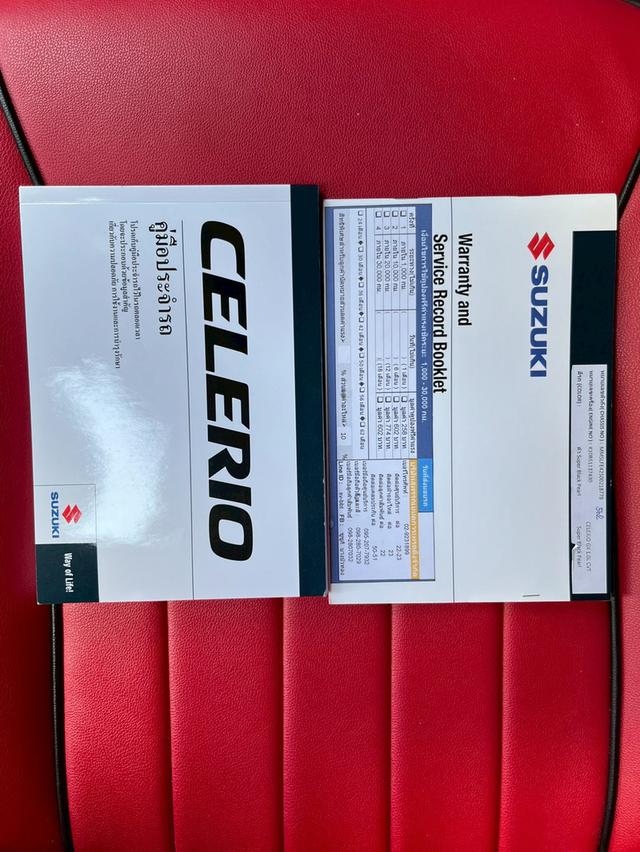 🚗 NEW SUZUKI CELERIO 1.0 GX AUTO! ปี 2024! 🚗 9