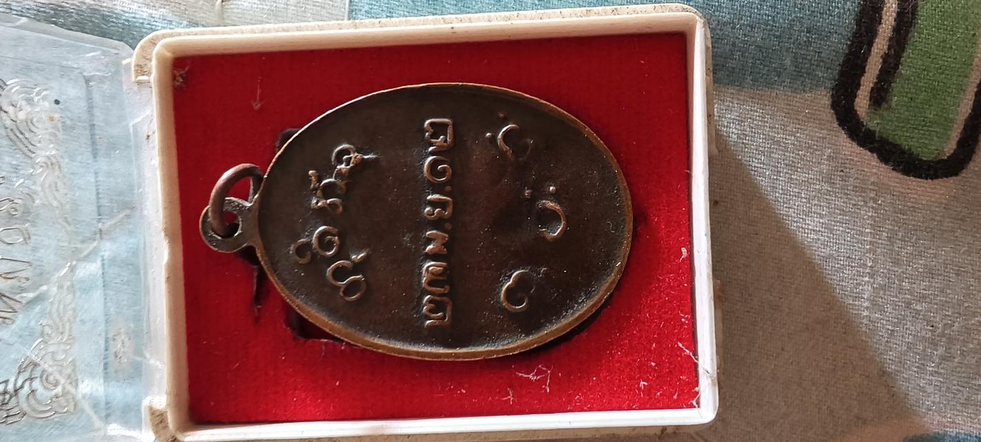 หลวงพ่อผาง ปี 2512 สร้างที่วัดอุดมคงคาคีรีเขต (วัดดูน) จังหวัดขอนแก่น.