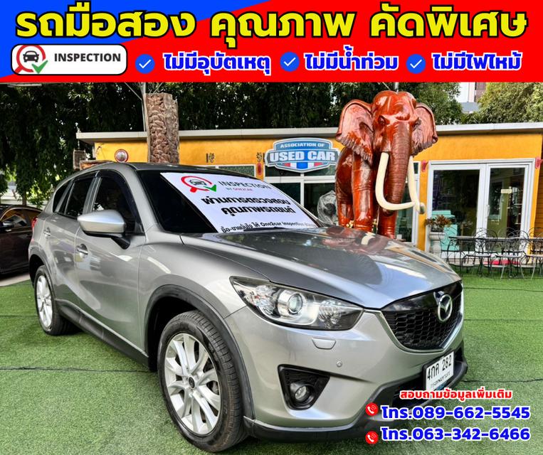 ✴️ ปี2015 Mazda CX-5 2.2  XDL 4WD. ✴️ ไมล์แท้วิ่ง 190,xxx กม. 3