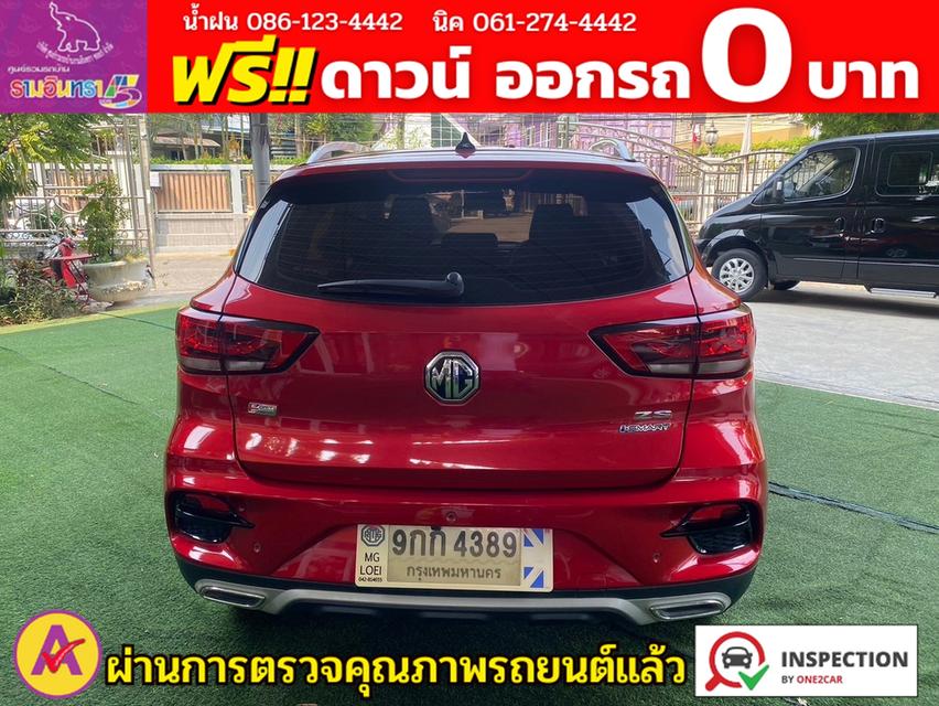 MG ZS 1.5D+ ปี 2021 5