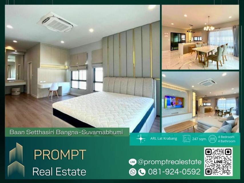 ST12356 - Baan Setthasiri Bangna-Suvarnabhumi - 247 sqm - ARL Lat ...