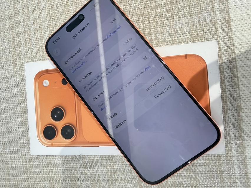 iPhone 17 Promax 256 ผ่อนได้ รูปที่ 6