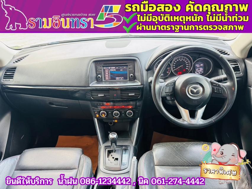 MAZDA CX-5 2.2 XDL AWD ปี 2017 5