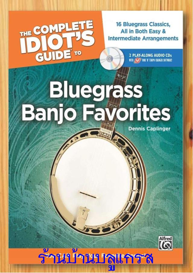 The Complete Idiot's Guide to Bluegrass Banjo Favorites: 2