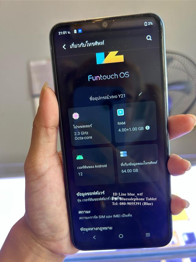 Vivo Y21 จอ6.51นิ้ว Rom64Ram4 ขยายแรมได้ Android12โหลดได้ทุกแอพ ใช้งานปกติ ได้ทุกซิม สภาพสวย รูปที่ 5