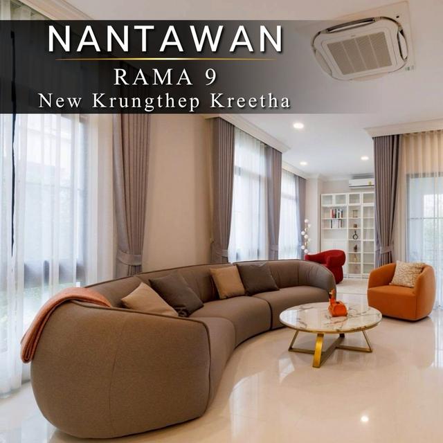 บ้านเดี่ยวสุดหรู นันทวัน พระราม 9 กรุงเทพกรีฑาตัดใหม่ - Nantawan Rama 9 New Krungthep Kreetha 1