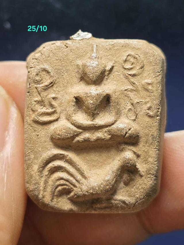 19/10#ขายพระบ้านเก่าเก็บ