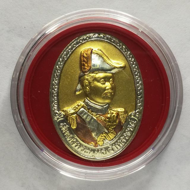 A6 เหรียญสมเด็จพระพุทธเจ้าหลวง ร.5 หลังพระสยามเทวาธิราช คุ้มทรัพย์ประทานสุข เนื้อสามกษัตริย์ ปี46 3