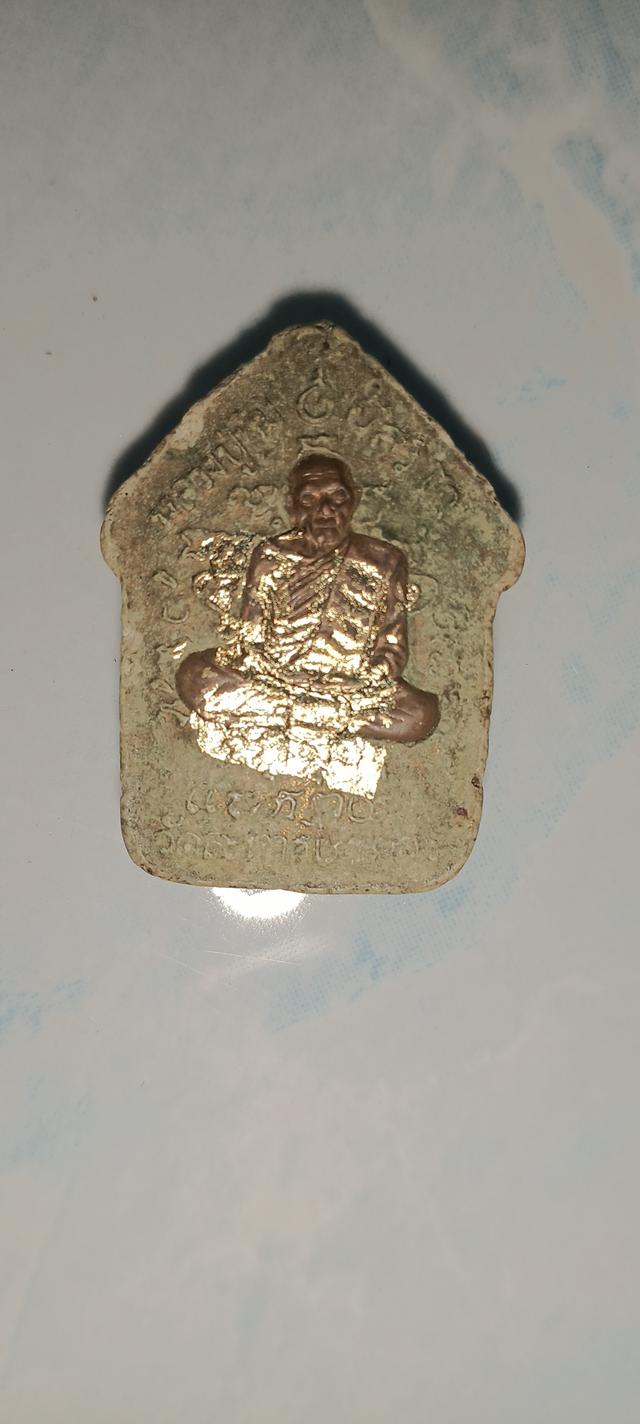 ขุนแผนผงพลายกุมาร หลวงปู่ทิม