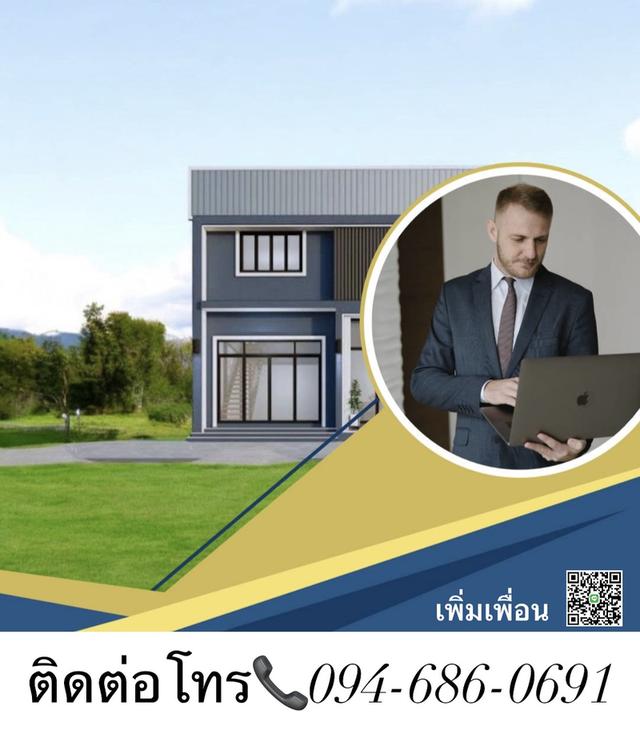 โครงการเปิดใหม่ติดถนนใหญ่ 340 3