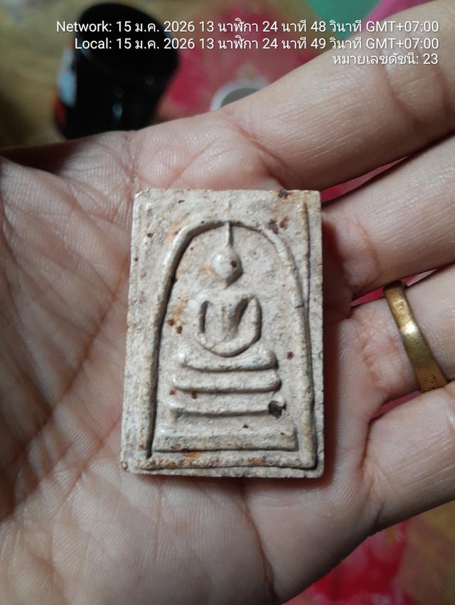 พระสมเด็จวัดระฆังพิมพ์ใหญ่