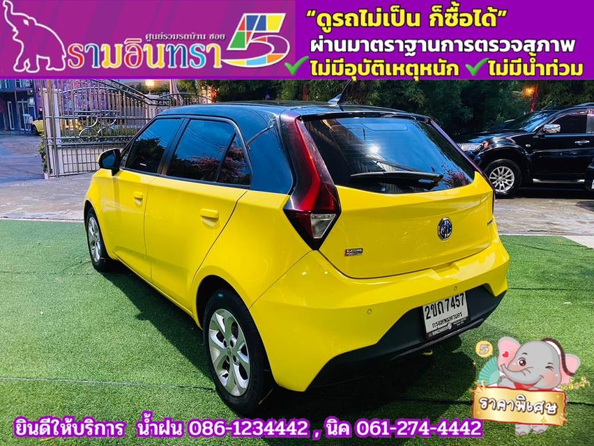 MG3 1.5 D ปี 2022 11