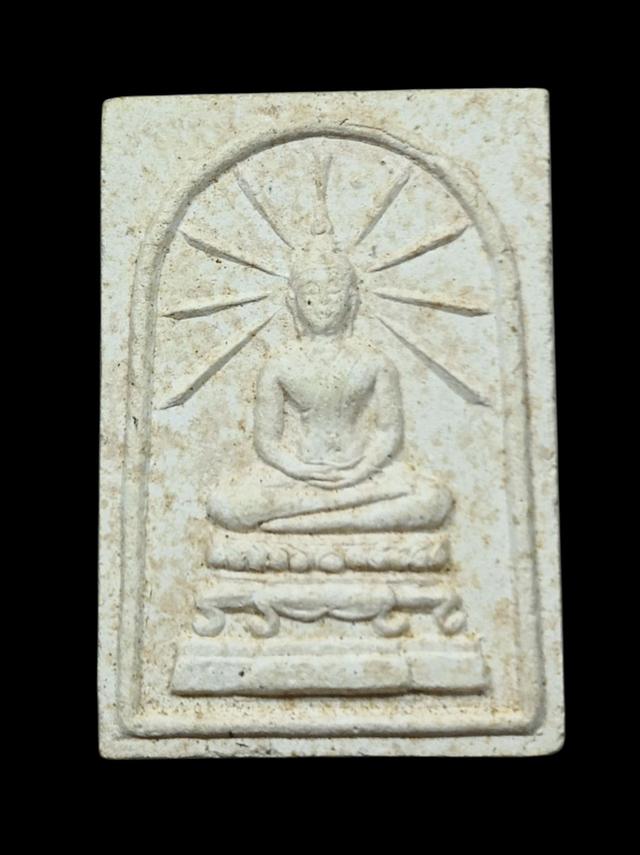 พระสมเด็จหลัง ข้าวสารดำ หลวงพ่อลำใย วัดทุ่งลาดหฐ้า