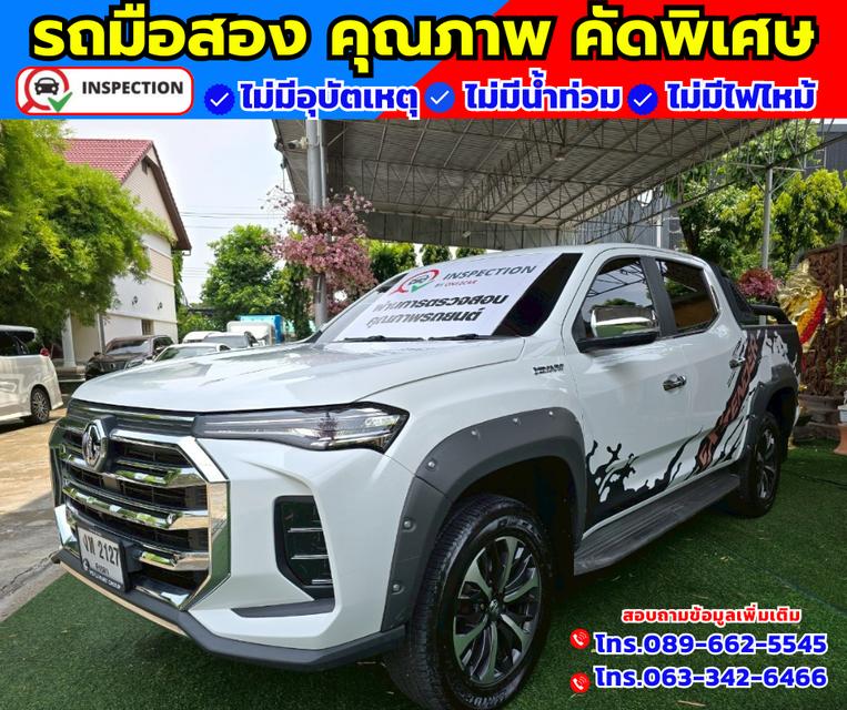 🚗ปี2023 MG Extender 2.0 Double Cab Grand X 🛎️รุ่นท็อป มี i smart  เจ้าของมือเดียว ❇️ไมล์แท้ 17,xxx กม.มีรับประกันศูนย์ ถึงปี2026