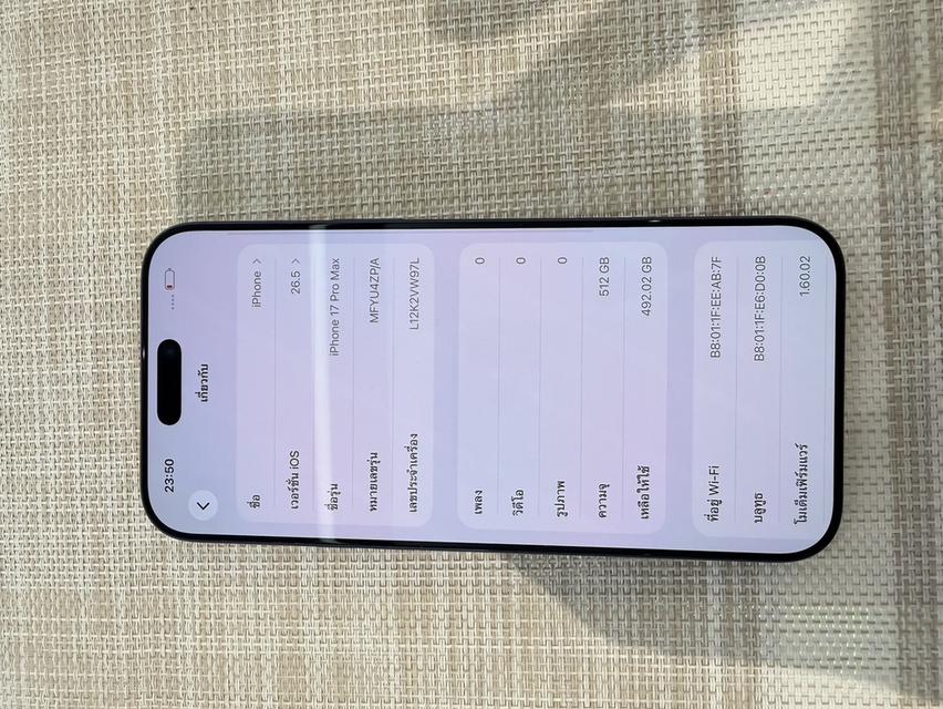 iPhone 17 Promax 512GB ผ่อนได้ รูปที่ 6