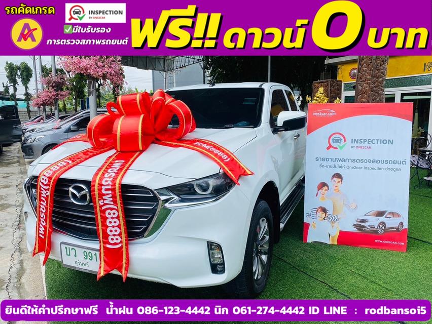 MAZDA BT50 FREESTYLE CAB 1.9 S Hi-Racer AUTO   ปี 2021 1