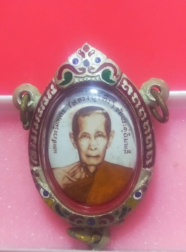 ล็อกเก็ตกรอบ 3 ห่วง.หลวงปู่โต๊ะ2519