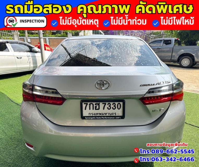 🚗ปี2018 Toyota Corolla Altis 1.6 G ✅ไมล์แท้ 97,xxx กม.  5