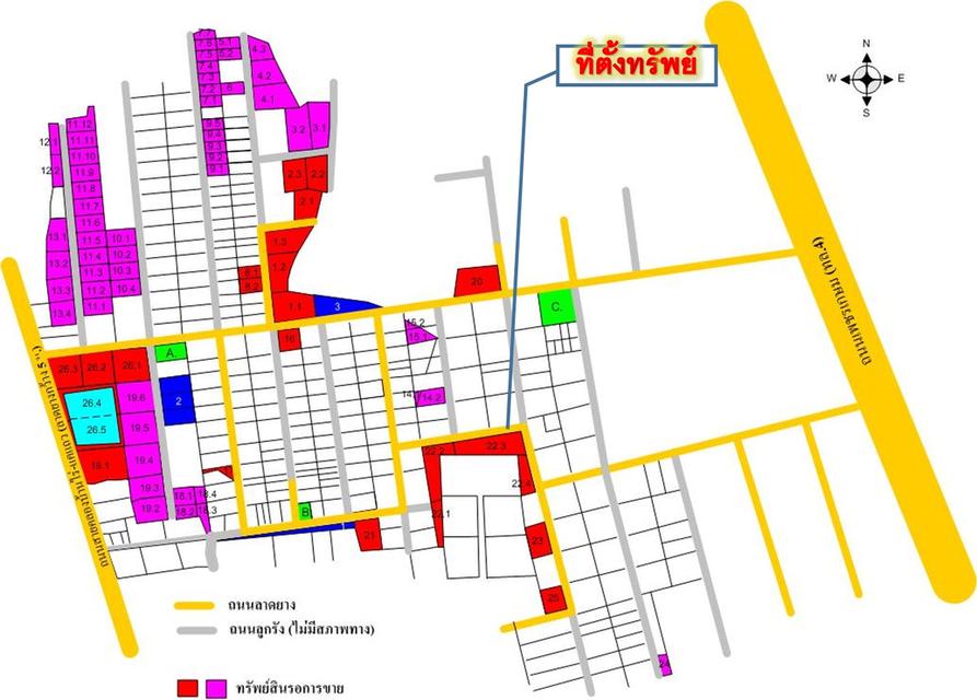 💝 ที่ดิน ท่าตำหนัก(โพธิ์เตี้ย) ราคาพิเศษ! 💝 5