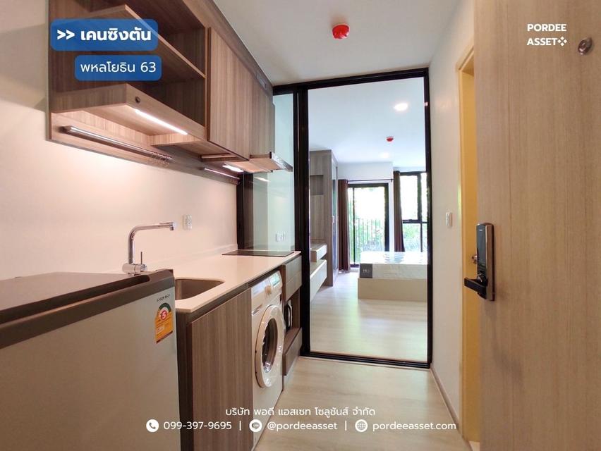 ให้เช่า คอนโด เคนซิงตัน พหลโยธิน63 (ขนาด 23 ตร.ม.) ใกล้ BTS สถานีพหลโยธิน59 เพียง 300 เมตร เดินไปรถไฟฟ้าได้เลย บางเขน กทม. 1