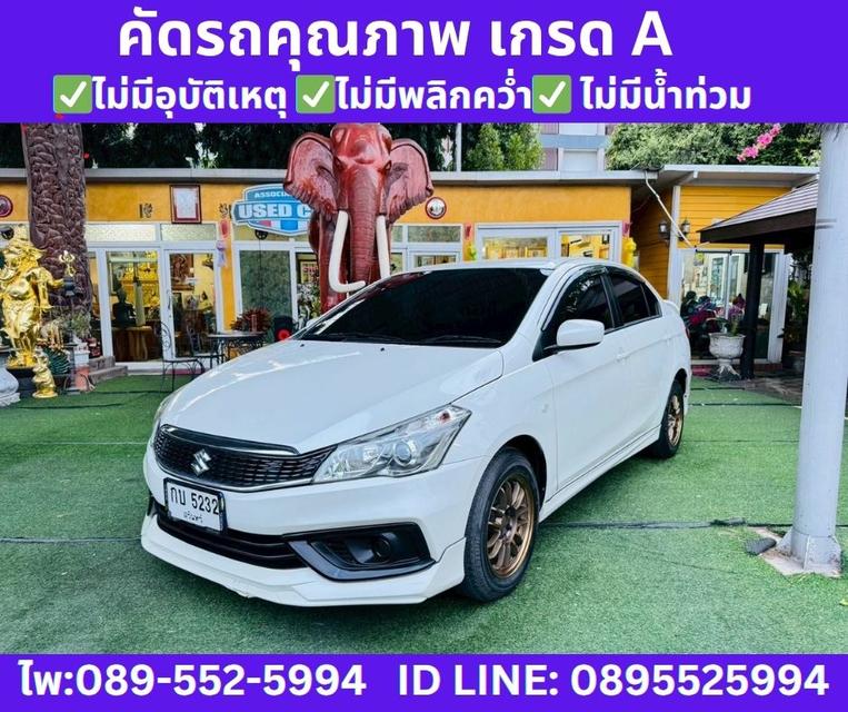 2023 SUZUKI CIAZ 1.2 GL SEDAN  2