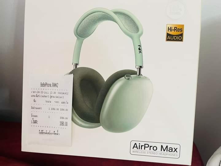 ส่งต่อ Airpro Max ยี่ห้อ Fox  2