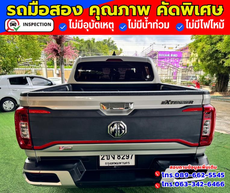 🚗ปี2022 MG Extender 2.0 Double Cab Grand X ✅ไมล์แท้ 48,xxx กม.  5