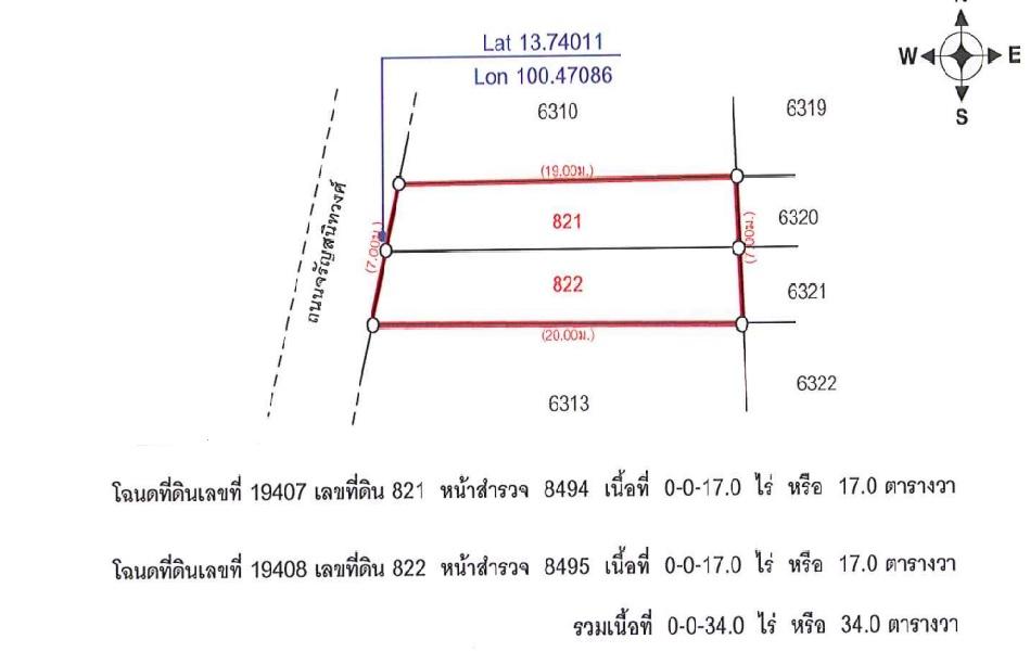 💝 อาคารพาณิชย์ วัดท่าพระ ราคาพิเศษ! 💝 8