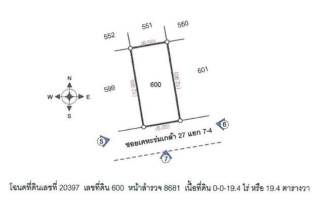 💝 บ้าน คลองสองต้นนุ่น ราคาพิเศษ! 💝 5