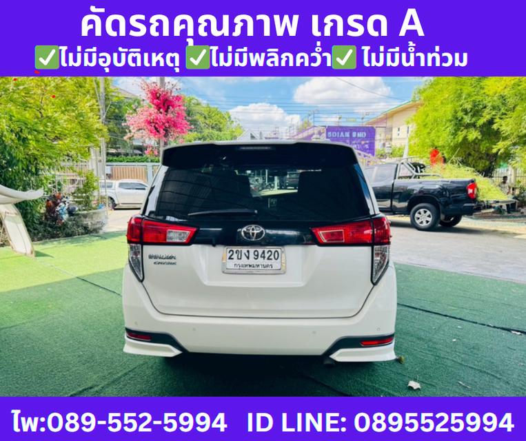 เกียร์ออโต้ TOYOTA INNOVA 2.8 CRYSTA PREMIUM ปี 2021 7