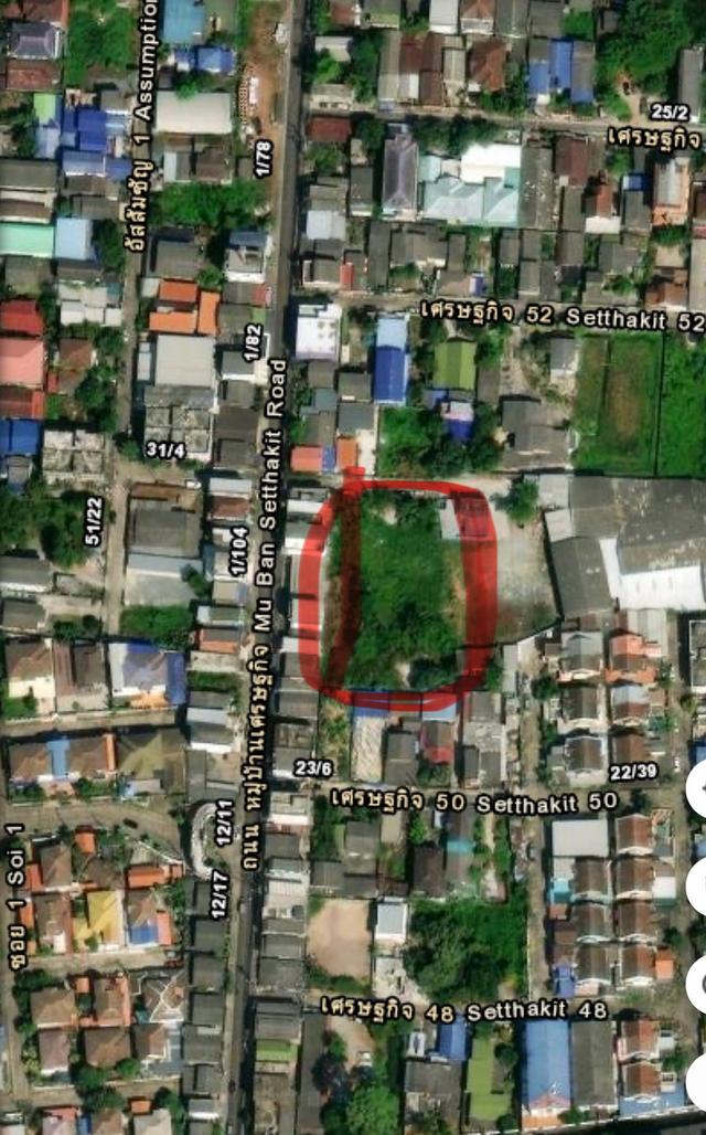 ที่ดิน632ตารางวา 1