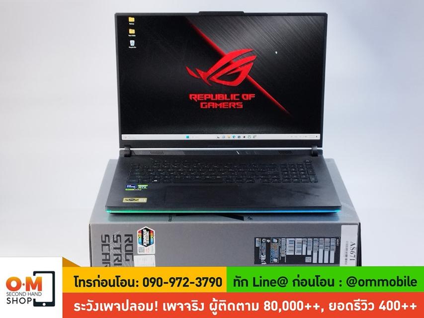 ขาย/แลก Asus Rog Strix Scar 18 ปี 2023 i9 Gen13 Ram DDR5 32GB SSD 2TB VGA 4090 ศูนย์ไทย ประกันศูนย์ เพียง 89,900 บาท