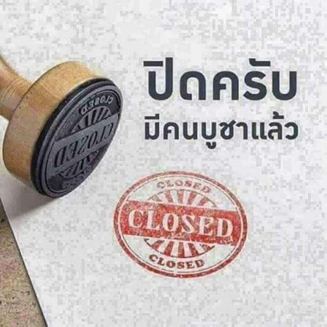 เหรียญพญาเต่าเรือน หลวงปู่หลิว วัดไร่แตงทอง รุ่นสุขใจ ปี2536 จ.นครปฐม