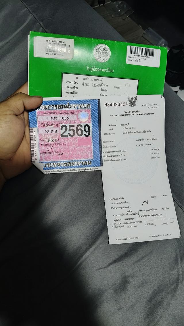 เวฟ110i led สตาดมือปี2022 6