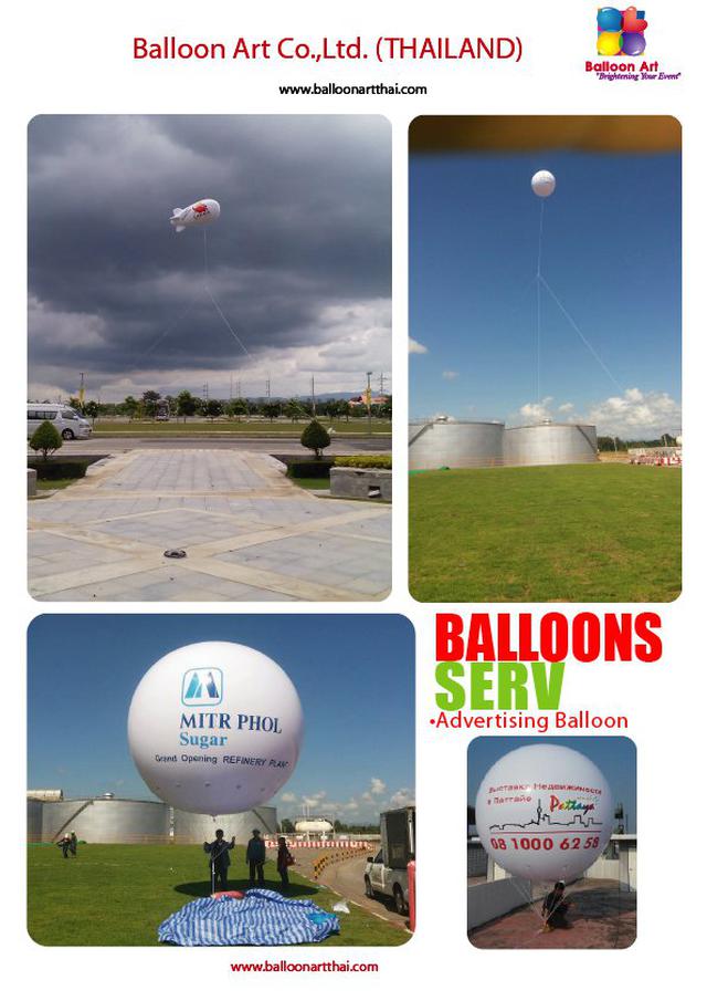 "BalloonServ *โรงงานผลิตเครื่อง สกายทิ้ว (Sky Tube) โดยช่างผ 3