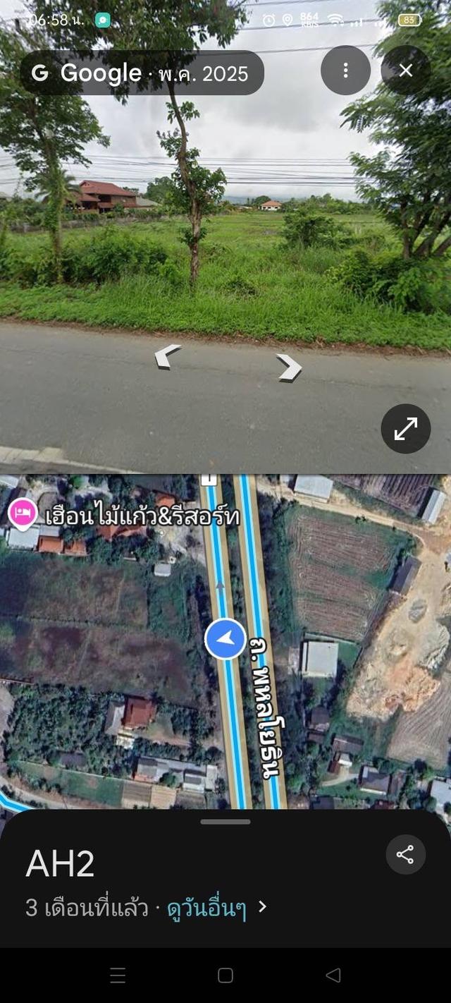 🔥ขายที่ดิน ติดถนน  ถูกสุดในย่านนี้🔥🔥🔥 📍ที่ตั้ง : ต.ม่วงคำ อ.พาน จ.เชียงราย 📍เนื้อที่ : 4ไร่ (14 ตร.วา) 💰ราคาเสนอขาย : ตรว ละ 6,750 บาท 3