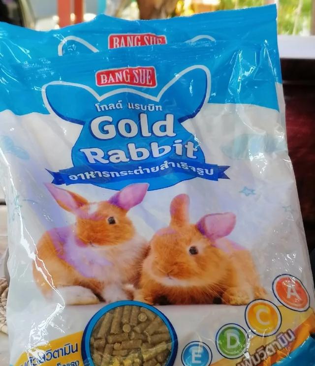 อาหารกระต่าย Gold rabbit 1kg 3