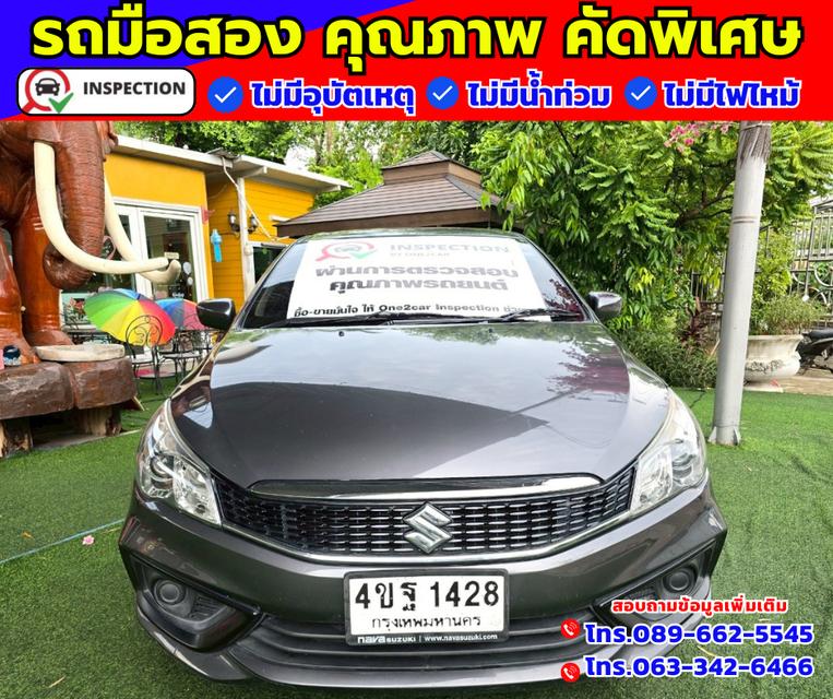 🚗ปี2023 Suzuki Ciaz 1.2 GL 🚗ไมล์แท้ 54,xxx กม. 🚗เกียร์ออโต้